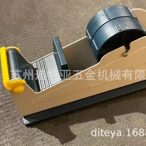 Tet-117a Tabletop Tape Cutter 50mm Steel <b>Roller</b> Industrial Use - Product Image 4