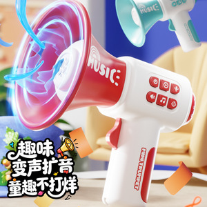 Megáfono educativo para niños con función de grabación de música, juguete para niños de 4 a 6 años, instrumento musical - Product Image 1