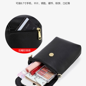 Wholesale High Quality Women's <b>Soft</b> PU Mobile Phone <b>Bag</b> with Zipper Closure Short Length Anti-Theft Feature Polyester Lining - Product Image 4