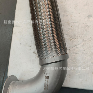 Tuyau flexible d'échappement Sinotruk Howo HW9725540781, neuf, pour norme d'émission nationale V - Product Image 4