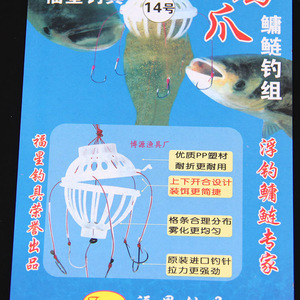 Ensemble de matériel de pêche Bosun Ise-ni 8 à 14 hameçons multiples pour la pêche à la carpe en eau douce, accessoires de pêche - Product Image 4