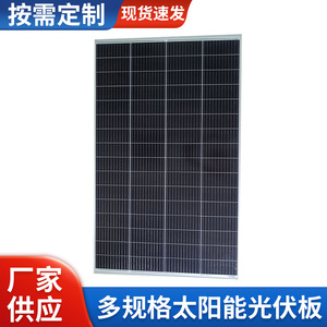 แผงโซลาร์เซลล์ 250W โมโนคริสตัลไลน์ 156.75มม.x156.75มม. สีดำทั้งหมด ระบบพลังงานบ้าน - Product Image 5