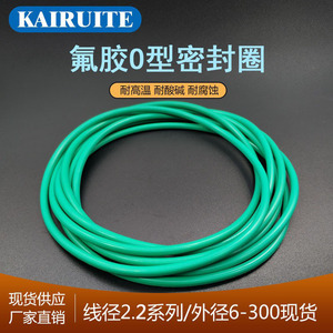 โอริงยางฟลูออโรคาร์บอน Kairuite เส้นผ่านศูนย์กลางลวด 2.2 มม. ขนาด 6-300 มม. ทนความร้อนสูง สำหรับซีลรถยนต์ - Product Image 4