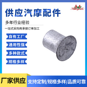 Rivet en aluminium de 5,3 mm de diamètre et 7 mm de longueur pour la fabrication de fixations automobiles - Product Image 4