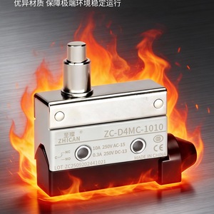 สวิตช์จำกัดระยะ Zhican รุ่น D4MC-5020 แบบลูกกลิ้ง 10A 250V AC/DC สำหรับใช้งานในอุตสาหกรรม - Product Image 3