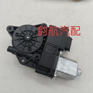 Moteur de lève-vitre Hyundai Kia 82450D9010 pour système de levage, pièce de rechange - Product Image 2