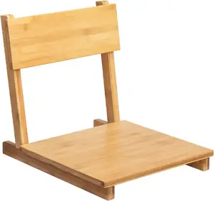 无腿榻榻米椅，带靠背支撑冥想地板座椅竹制便携式客厅地板椅