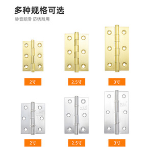 บานพับสแตนเลสโพลูโอนี เปิดได้ 315 องศา 3 รู หนา 1.5 มม. ใช้สำหรับประตูหน้าต่าง - Product Image 5