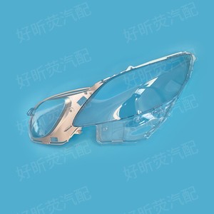 Coques de phares transparentes pour Lexus GS300 2006-2011, paire gauche et droite - Product Image 2