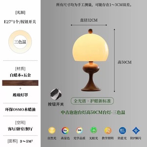 Lámpara de Mesa de Vidrio y Madera de Fresno Estilo Retro Francés, E27 LED, Cuidado de la Vista, Iluminación para Sofá y Mesita de Noche - Product Image 4