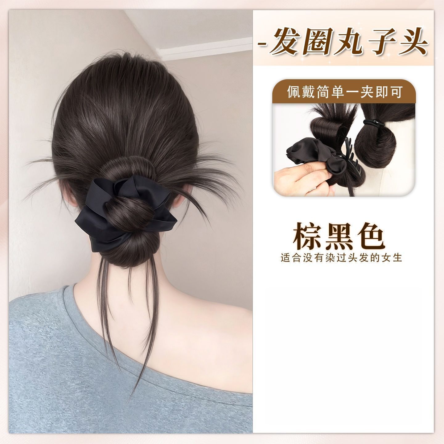 Coletero y moño barba de dragón [marrón-negro]