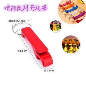 El fabricante suministra grandes cantidades de abridores de botellas con forma de brotes de frijol pequeños, creativos abridores de botellas con forma de llavero de puente, y - Product Image 2
