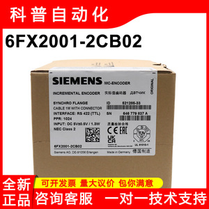 ตัวเข้ารหัสแบบเพิ่มค่าค่าทีละหนึ่ง Siemens รุ่น 6FX2001-2CB02 พร้อมหน้าแปลน Synchro ช่องต่อ Rs 422 Ttl ผลิตในเยอรมนี - Product Image 4