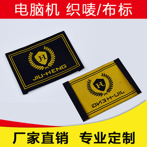 Etiqueta de Ropa Tejida Ruihe, Personalizada con Logotipo Rosa, Talla S, Hecha en China - Product Image 5