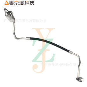 C2D23679 Automotive <b>Air</b> <b>Conditioning</b> <b>Pipe</b> High Pressure Compressor To Condenser For Jaguar XJ New Replacement Part - Product Image 1