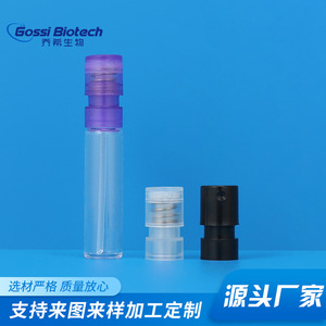 Gossi Biotech French Style <b>Sample</b> Spray <b>Bottle</b> Transparent PP Mini <b>Perfume</b> Dispenser Compact Portable Nozzle For Travel - Product Image 3