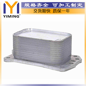 Mercedes-Benz <b>Radiator</b> 213058627R 15x9x10 Cm For W177 2020 1.5 CDI RHD New Replacement Part - Product Image 2