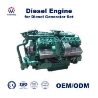 Motor Diésel Turboalimentado Personalizado OEM de 1210KW 1513KVA 1623HP para Grupos Electrógenos, Suministro de Fábrica
