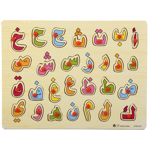 Écologique 28 lettres <span class=keywords><strong>Alphabet</strong></span> <span class=keywords><strong>arabe</strong></span> Puzzle Jigsaw Board éducatif dessin animé bois jouets d'apprentissage pour enfants cadeau parfait - Product Image 6