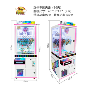 Nueva Máquina de <span class=keywords><strong>Juego</strong></span> Inteligente Operada con Monedas, Grúa Metálica para Capturar Peces y Carreras de Autos, para Centros Comerciales y Parques de Diversiones - Product Image 4
