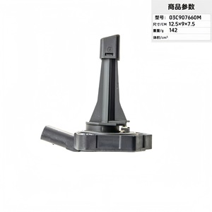Sensor de presión de aceite 03C907660M para piezas de repuesto de automóviles - Product Image 1