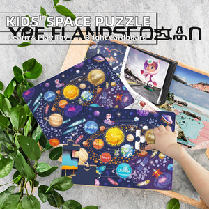 Wholesale Custom Paper Jigsaw <strong>Puzzles</strong> for Kids 5-7 Years Colorful Cartoon Galaxy <strong>Space</strong> Educational <strong>Puzzle</strong> Toys Kids Gifts - Product Image 2