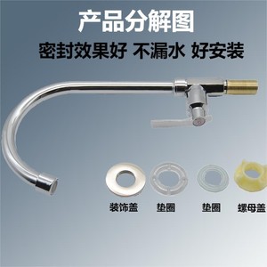 ก๊อกน้ำทองแดงแบบเย็นสำหรับห้องครัว แบบก้านโยก 4 จุด สำหรับอ่างล้างผัก - Product Image 2