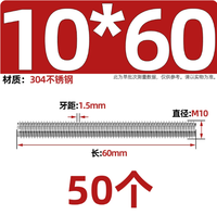 DIN975 Carbon Steel Metric Black Welding Right Hand Threaded Stud Bolt M10 Rods Grub Screw DIN976 3-Year Warranty