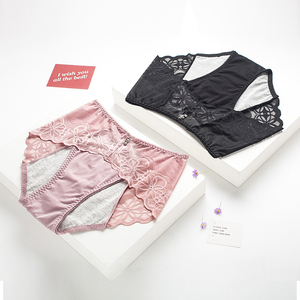 กางเกงในประจำเดือนปี 2026 กางเกงในแบบสวมใส่สบาย ผ้าไหมน้ำแข็ง กางเกงในผู้หญิงไร้ตะเข็บ ลูกไม้ กางเกงในเอวกลาง ไร้ตะเข็บ - Product Image 1