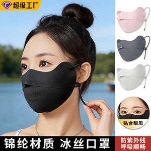 Mascarilla Deportiva Transpirable de Malla 3D con Protección UV, Mascarilla Facial de Seda de Hielo para Ciclismo, Unisex, para Uso en Exteriores - Product Image 3
