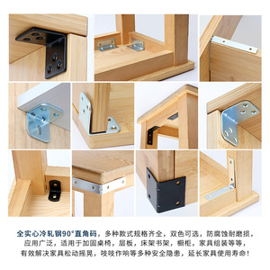Équerres d'angle en fer noir Amada, acier laminé à froid, connecteurs en L à 90 degrés pour armoires et placards - Product Image 5
