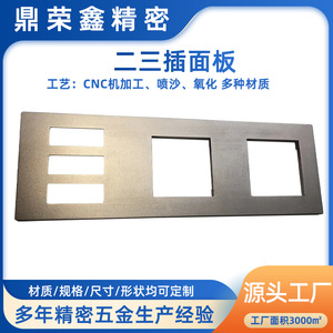 Aluminum Alloy Wall Switch Panel 2-Gang <b>Smart</b> <b>Home</b> Control IP20 CNC Machined - Product Image 5