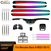 Éclairage d'ambiance Cardoo W221 pour Mercedes Benz Classe S W221 2006-2013, mise à niveau de l'intérieur de la voiture, garniture du tableau de bord, accessoires d'éclairage, kits