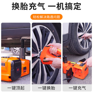 ปั๊มลมอเนกประสงค์ 12V สำหรับรถยนต์ ฮักกง พร้อมประแจขันยางและแม่แรงไฮดรอลิกสำหรับรถ SUV - Product Image 2