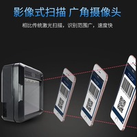 DW-8000 1/2D Scanner de codes à barres à grande fenêtre Lecture précise de petits codes à barres endommagés Emballage transparent pour caisse enregistreuse POS