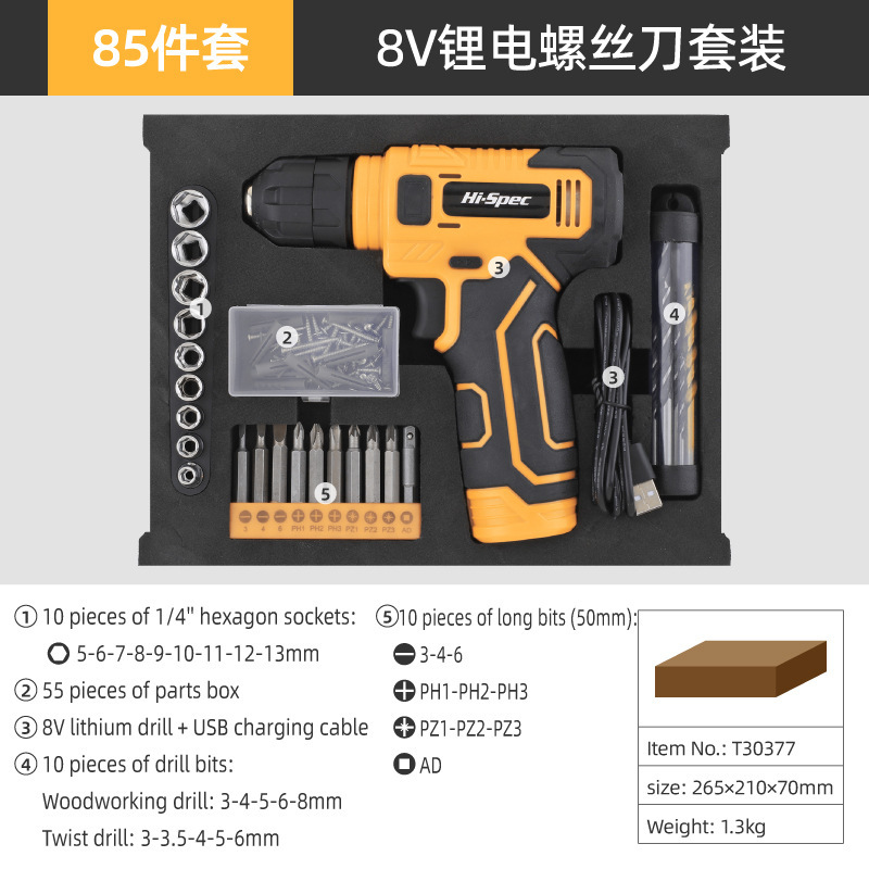 85-piece set [yellow]