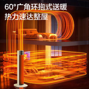 Chauffage tour Whhn, zone de chauffage de 20 m², chauffage électrique pour la maison, le salon, la salle de bain - Product Image 5