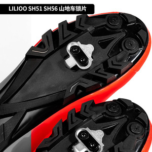 Cubrecalzado de Ciclismo para Sistema <span class=keywords><strong>SPD</strong></span>, Cubrecalzado Completo para Bicicleta, Cubrecalzado para Bicicleta de Montaña, Tacos <span class=keywords><strong>MTB</strong></span>, Liberación Múltiple - Product Image 5