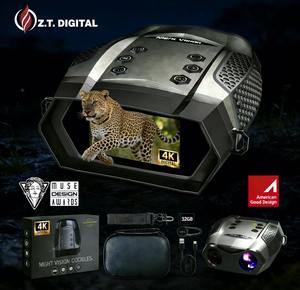 Télescope de vision nocturne infrarouge numérique HD longue portée, portable et rechargeable pour la chasse en plein air, la sécurité et les voyages - Product Image 1