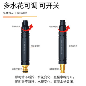 GaoYashuiqiang High Pressure Water Gun 155x24mm Adjustable Flow Car Washing <b>Garden</b> Irrigation Tool - Product Image 3