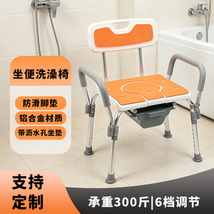 Chaise de douche Yishoufu avec dossier, hauteur réglable, siège antidérapant pour personnes âgées, équipement de sécurité pour la salle de bain - Product Image 2