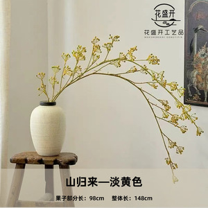 Mountain Return Berry Artificial <b>Flowers</b> 148cm Silk <b>Flower</b> Wedding Home Decoration - Product Image 5