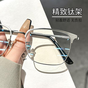 Montures de lunettes rectangulaires en titane pur pour hommes Muinatit, style léger 69810, pour la myopie - Product Image 4