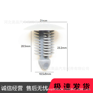 Plastic <b>Clips</b> A65 For Automotive Interior <b>Trim</b> Panel Fastening Replacement Repair Use - Product Image 2