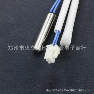 Sonde de température 10K 20K 50K 100K pour climatiseurs, réfrigérateurs, chauffe-eau solaires - Product Image 1