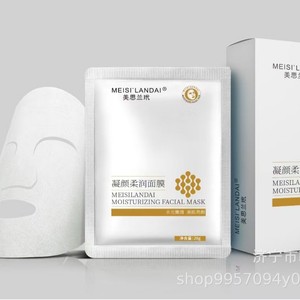 Mascarilla Facial Funcional 25 piezas Esterilizada por Irradiación de Grado Médico para el Cuidado de la Piel - Product Image 5