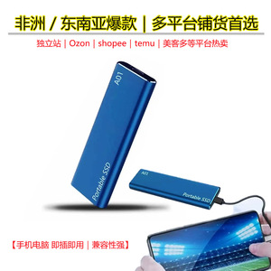 Nuovo SSD Portatile Esclusivo Transfrontaliero 2TB 4TB 8TB 10TB Alta Capacità Alta Velocità 8MB <span class=keywords><strong>Cache</strong></span> 5400 RPM con Scocca in Metallo USB 3.1 - Product Image 3