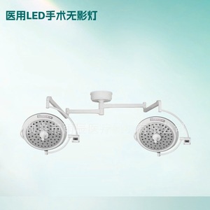 Lámpara Quirúrgica LED Sin Sombra 700 500 de Doble Cabezal para Iluminación Profunda en Quirófanos - Product Image 1