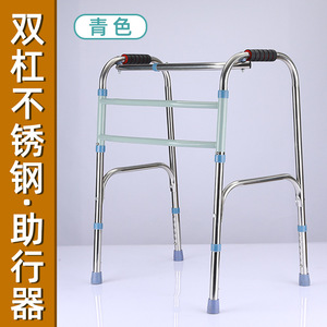 Hengshunhe <b>Walker</b> Stainless Steel 8-Level Height Adjustable For <b>Elderly</b> Rehabilitation Support - Product Image 4