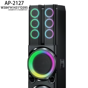 ลำโพงคาราโอเกะจีน RGB รุ่นใหม่ VeGue ระดับมืออาชีพ พร้อมไมโครโฟนและบลูทูธ สำหรับเด็กและครอบครัว - Product Image 1